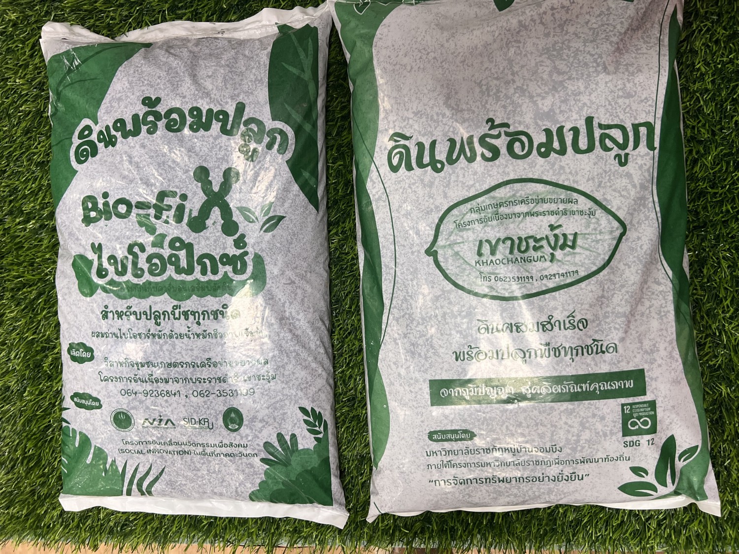กรรมวิธีการผลิตถ่านชีวภาพจากเศษวัสดุเหลือใช้ทางการเกษตรผ่านกระบวนการดูดซับด้วยสารคีเลตธรรมชาติ