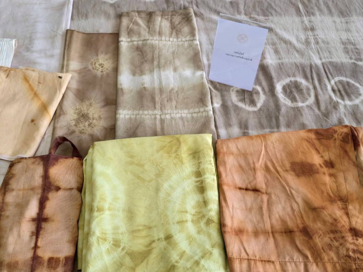 กระบวนการสกัดสีธรรมชาติ