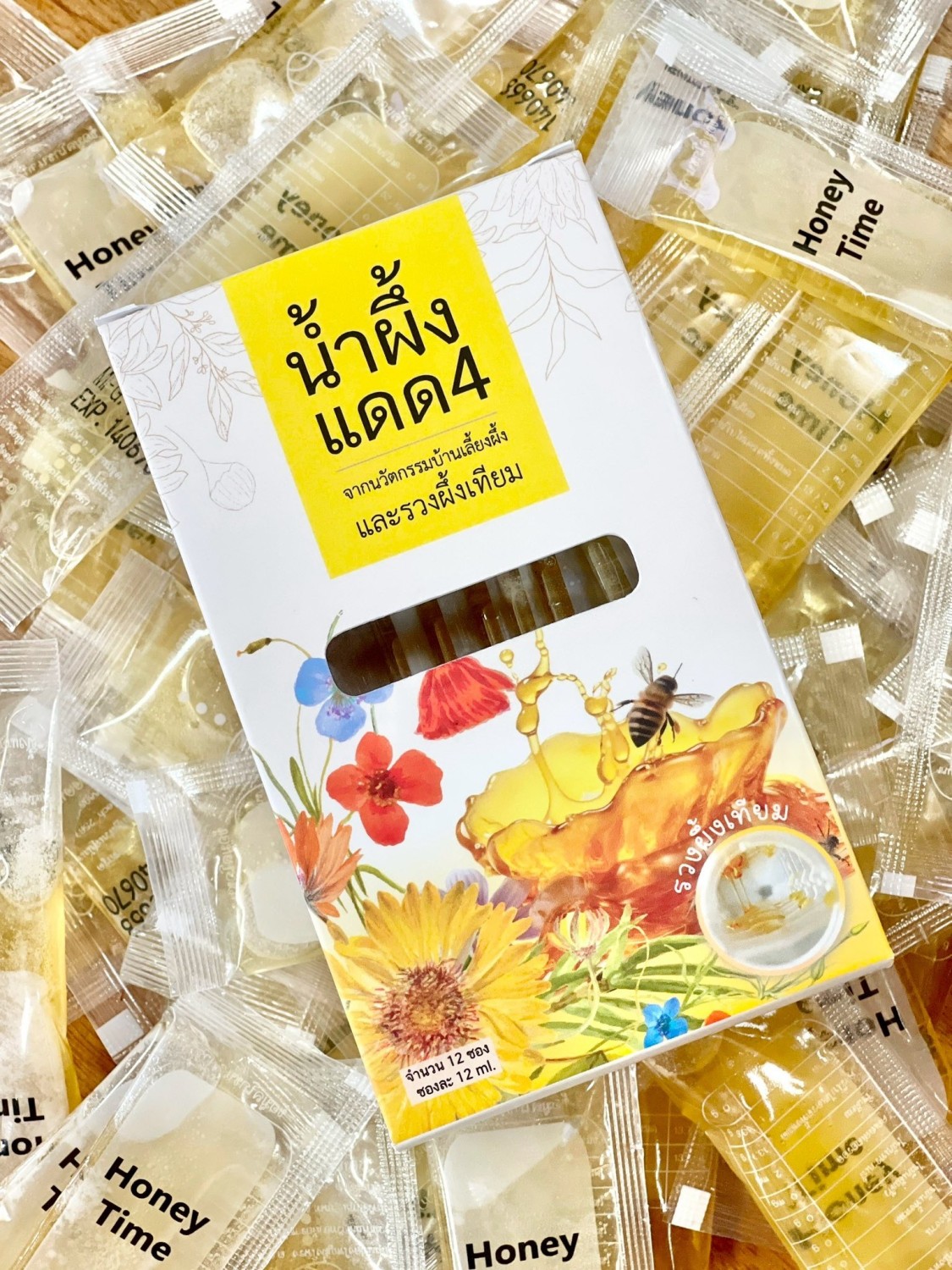 นวัตกรรมการบรรจุภัณฑ์น้ำผึ้งสู่เชิงพาณิชย์