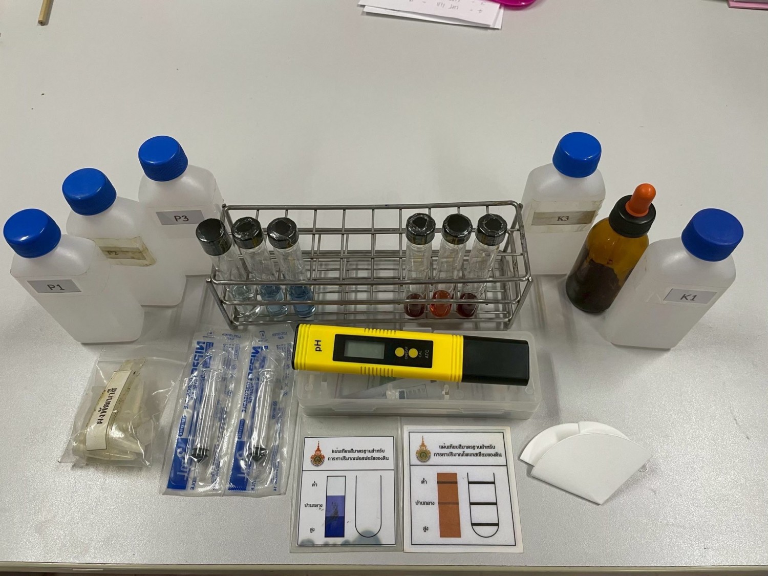 เทคโนโลยีการจัดการธาตุอาหารที่เหมาะสมต่อการผลิตพืช