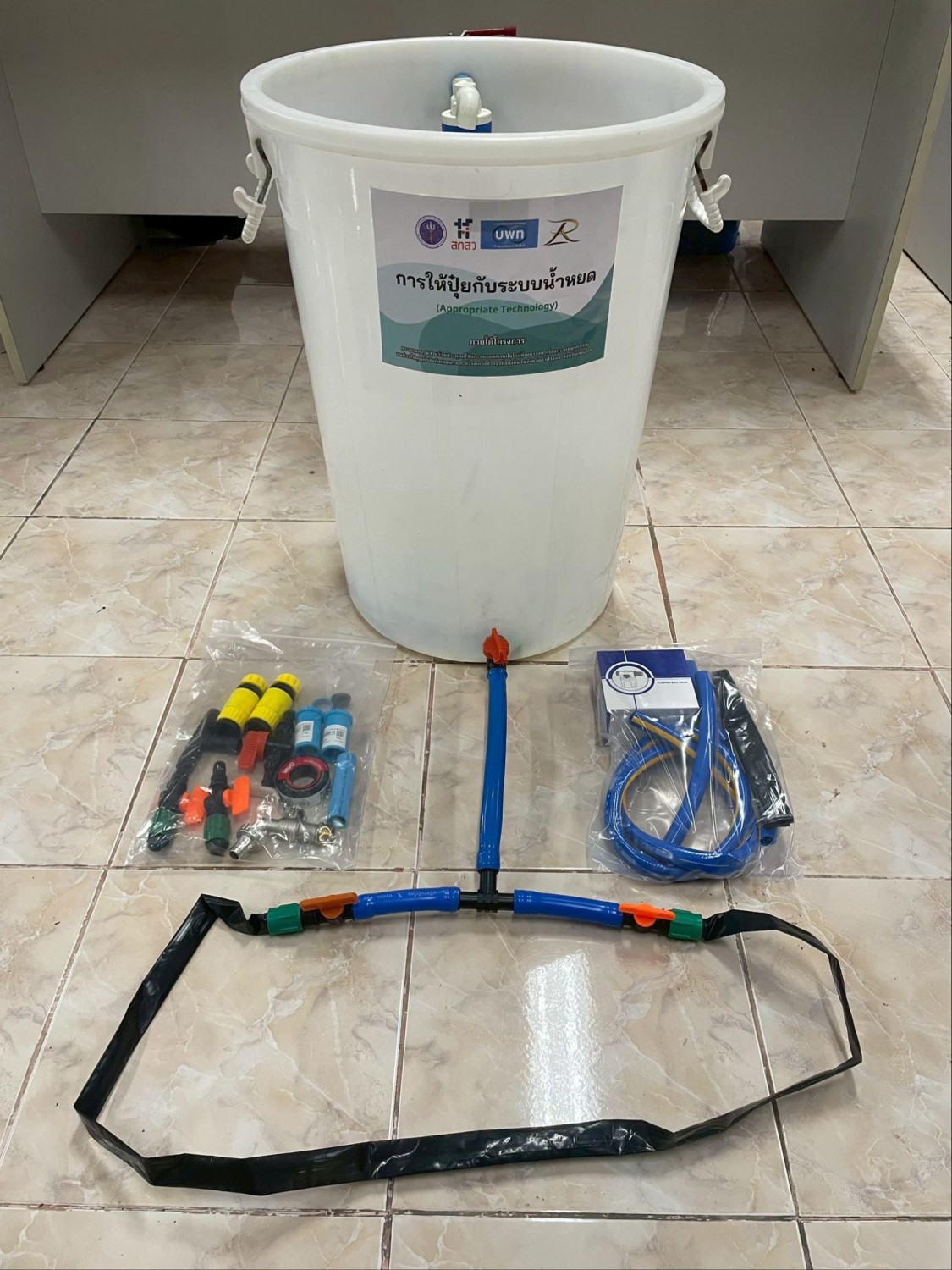 ถังน้ำหยดระบบแรงดันต่ำ (ATRI#1)