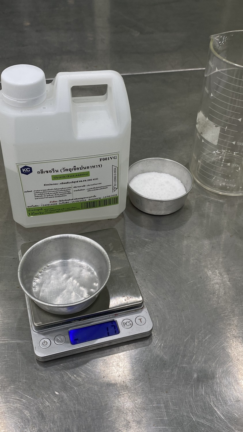 สารกักเก็บความชื้น (Humectant)