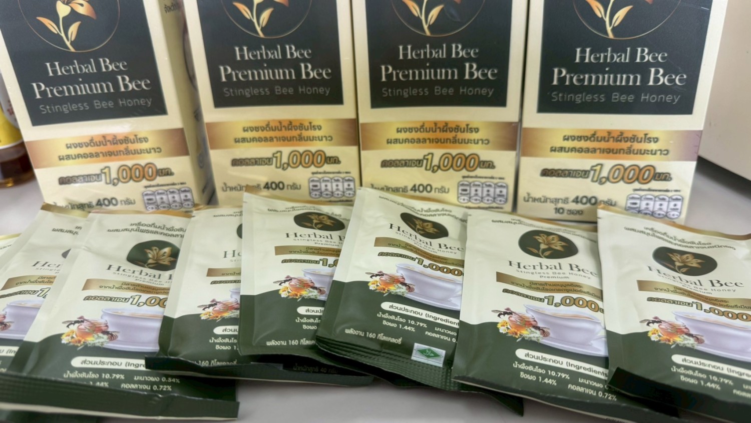 กรรมวิธีการแปรรูปผงชงดื่มน้ำผึ้งชันโรงผสมคอลลาเจน 