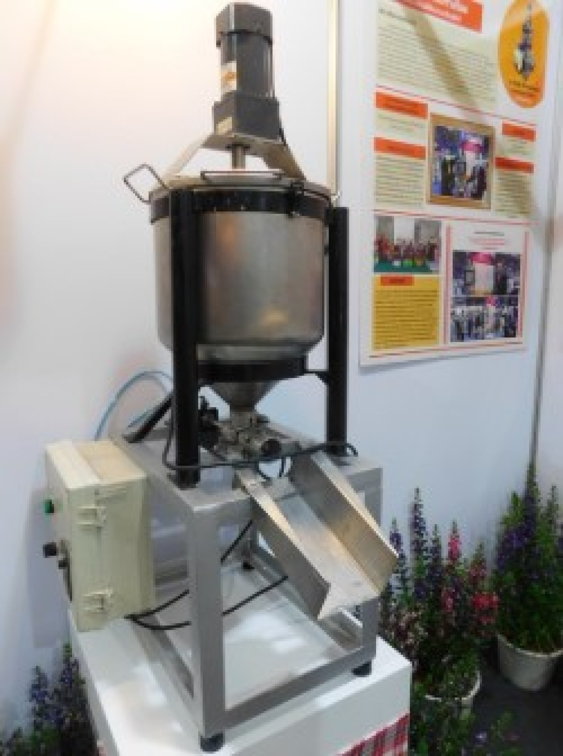 เครื่องกรีดผลมะขามป้อม