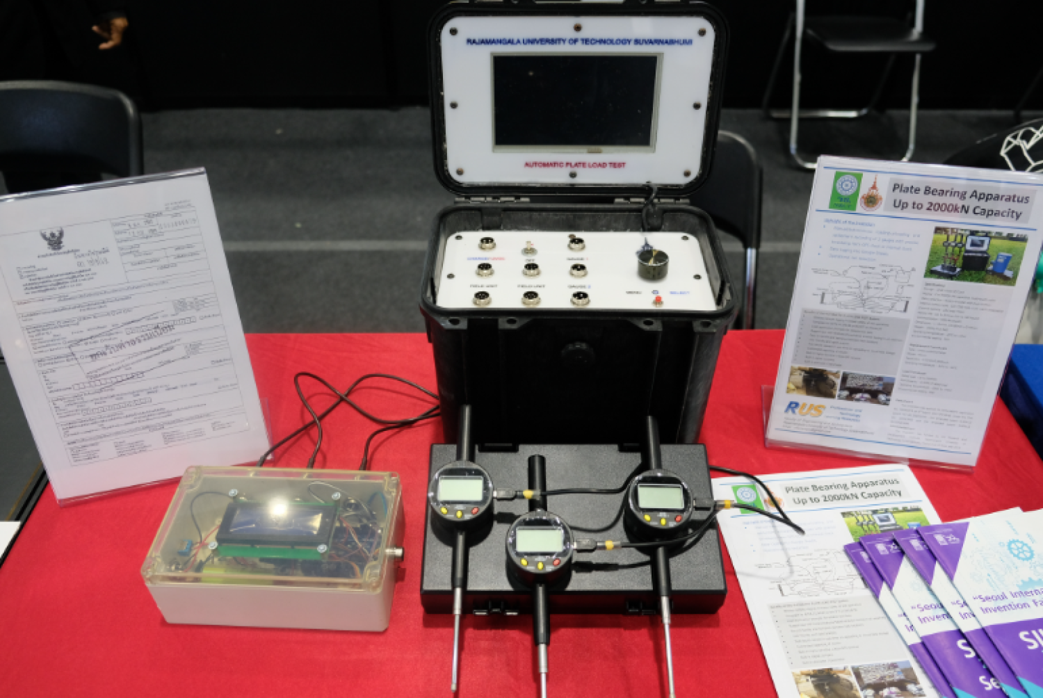 เครื่องมือทดสอบการรับน้ำหนักของดินแบบอัตโนมัติ