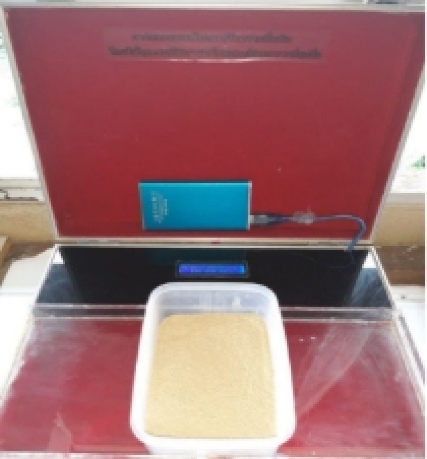 ระบบการตรวจปริมาณน้ำใต้ดินระยะราก