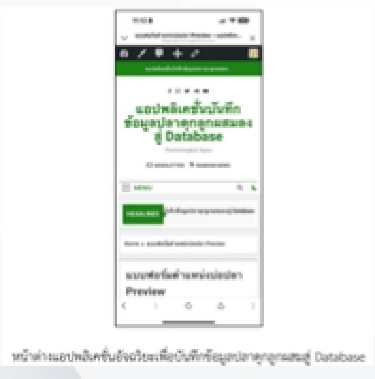 การบันทึกข้อมูลปลาดุกลูกผสมสำหรับการวิเคราะห์และประมวลผลข้อมูลบนระบบคลาวด์
