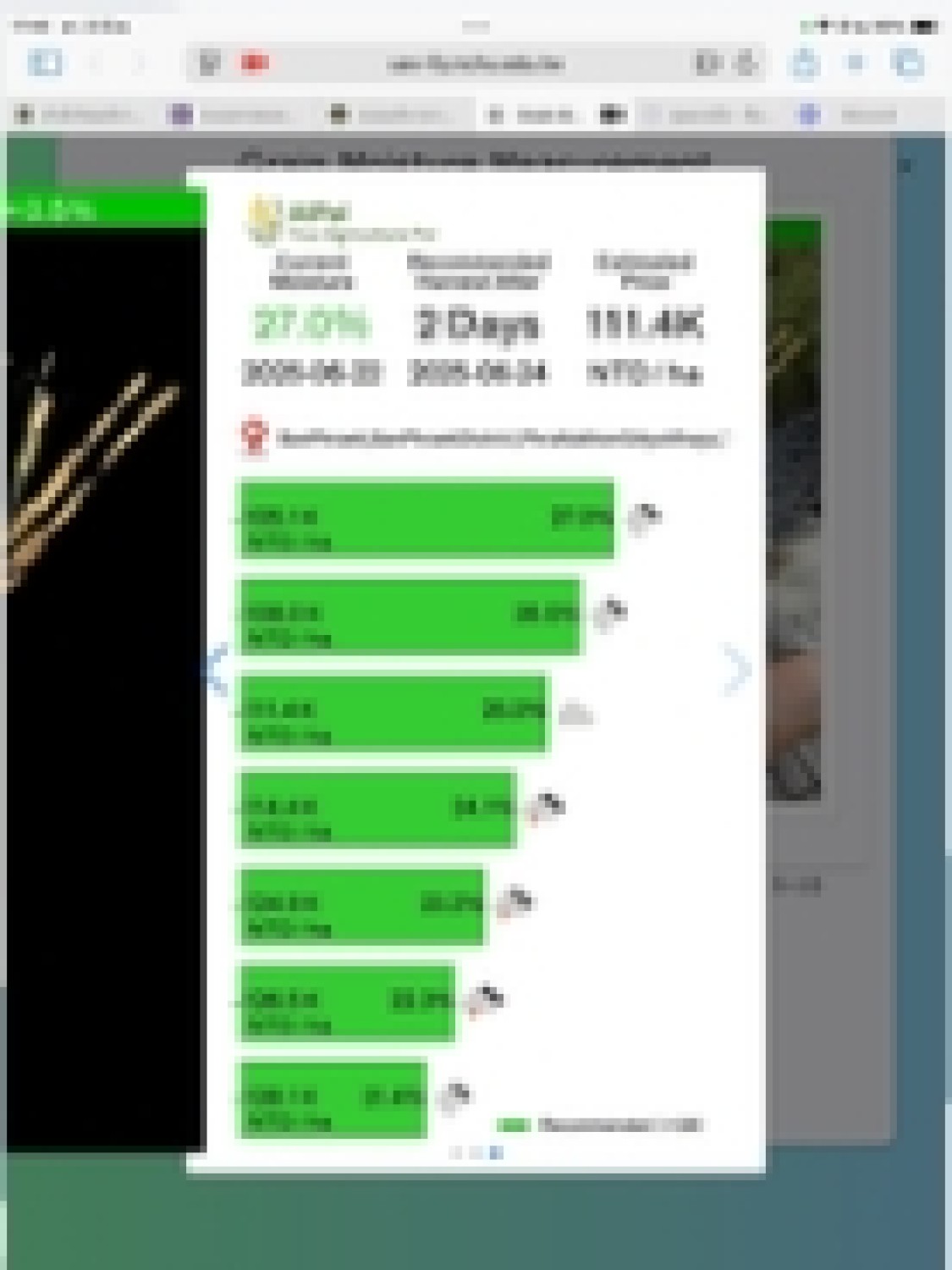 แอปพลิเคชันตรวจวัดความชื้นในเมล็ดข้าวก่อนเก็บเกี่ยว