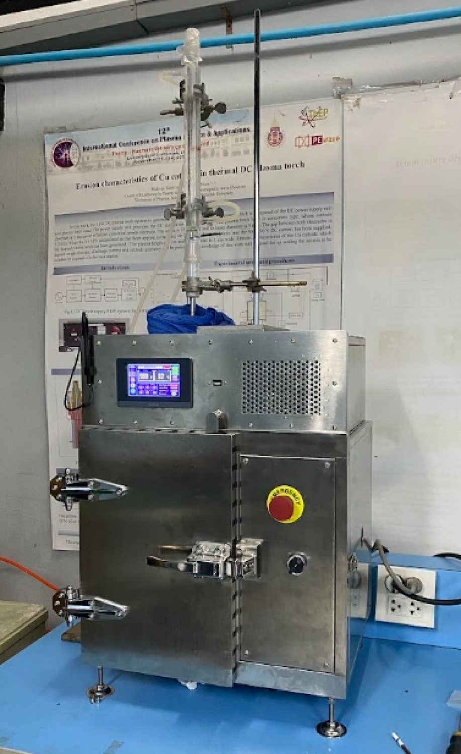 เทคโนโลยีการสกัดด้วยไมโครเวฟ (Microwave Extraction Technology)