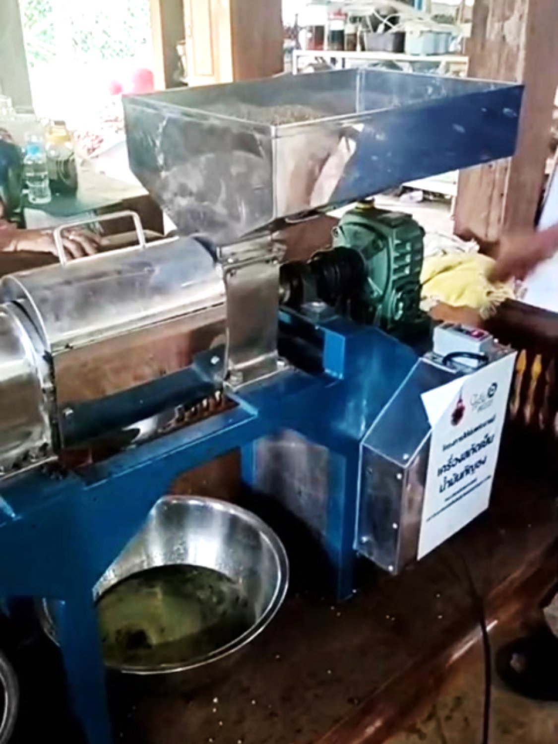 เครื่องสกัดเย็นน้ำมันกัญชง