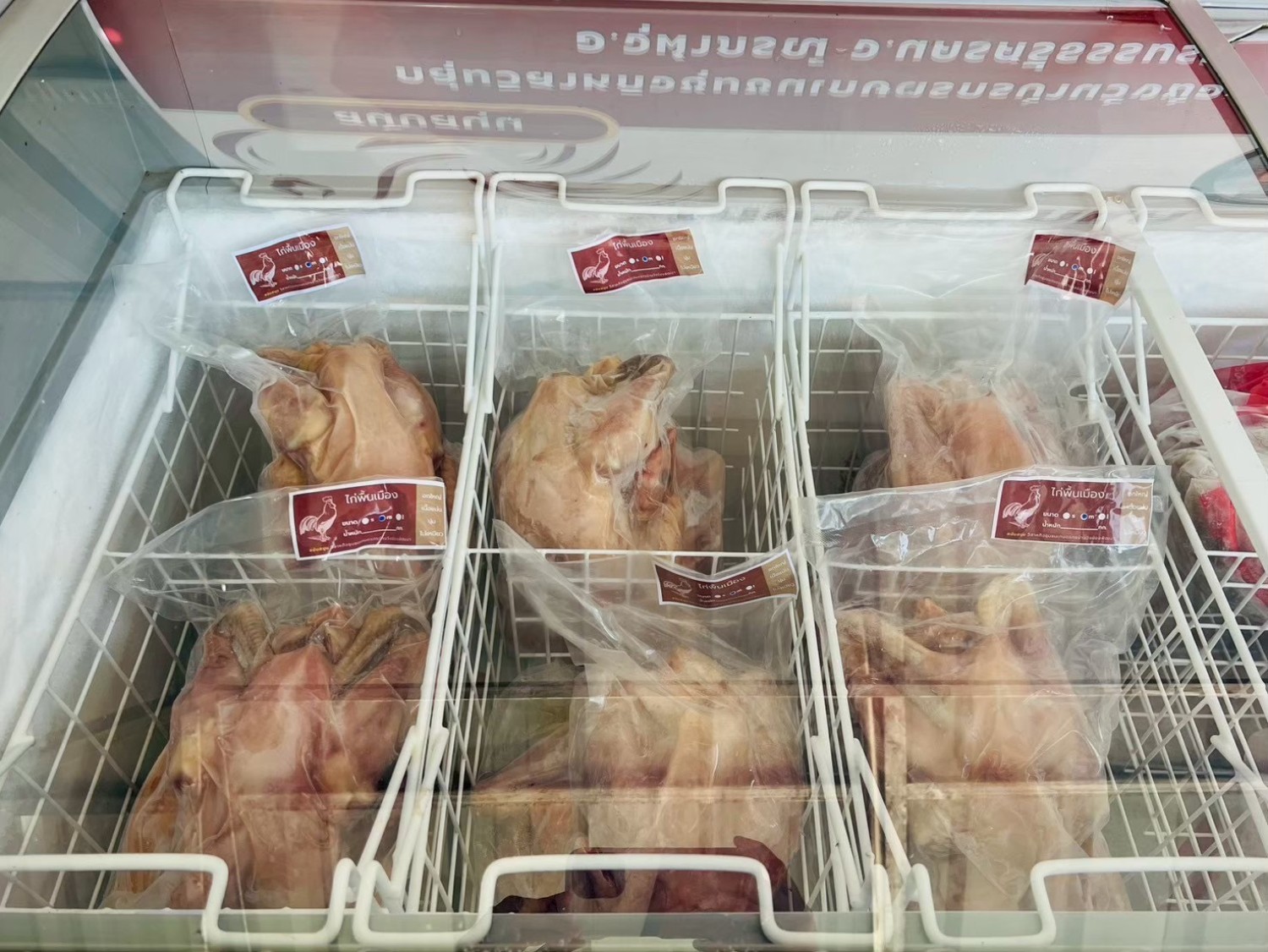 กระบวนการส่งเสริมการตลาดไก่พื้นเมืองลูกผสม