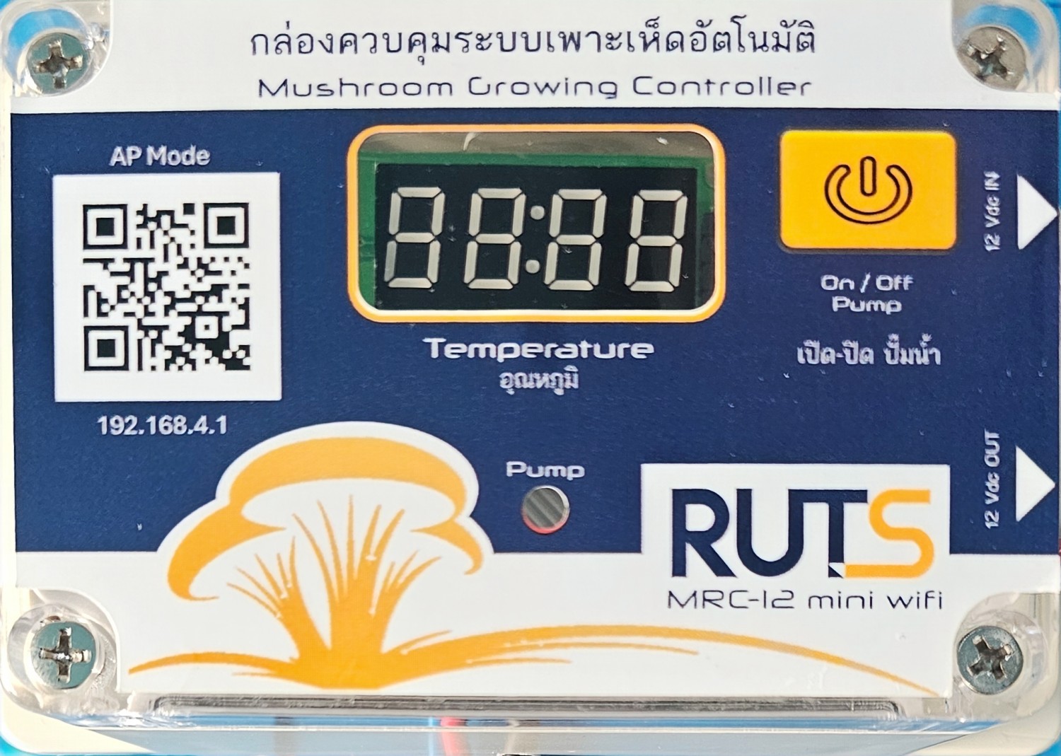 กล่องควบคุมโรงเพาะเห็ดอัตโนมัติ