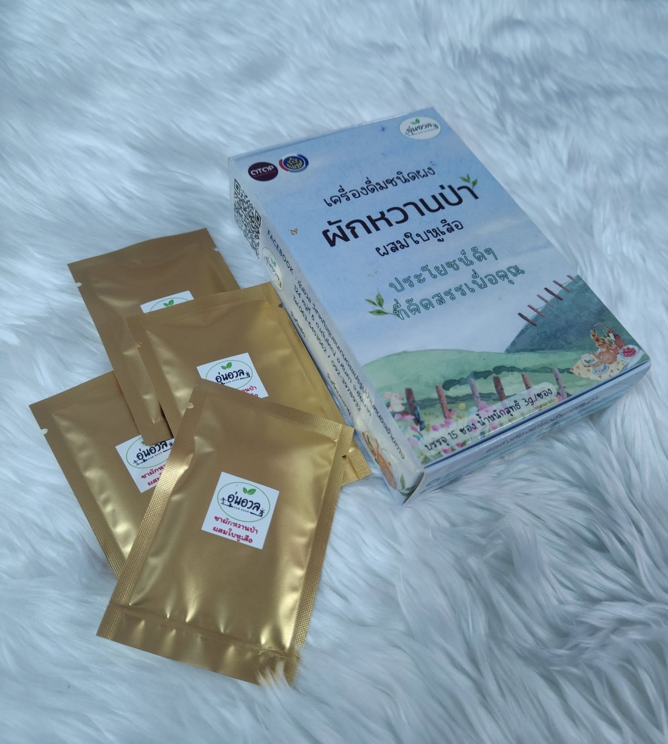 เครื่องดื่มผักหวานป่าผสมใบหูเสือ ชนิดกล่อง (ขนาด 15 ซอง)
