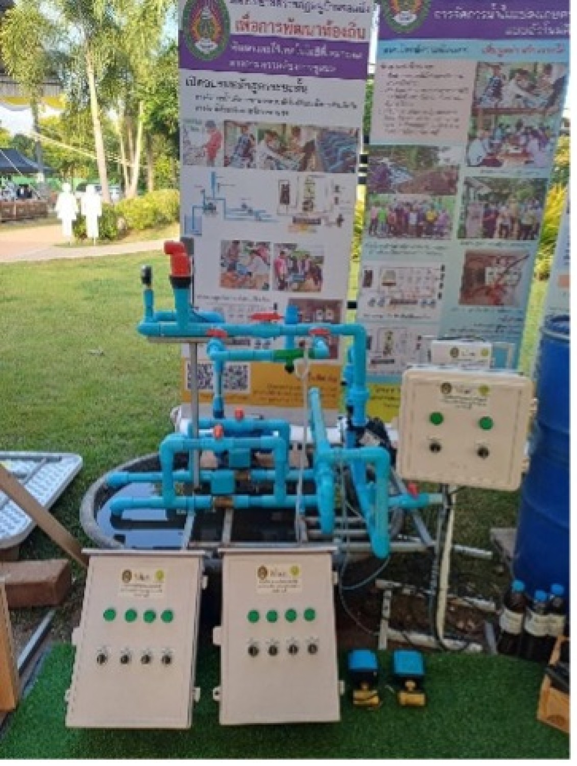 ระบบจัดการน้ำอัตโนมัติ (Smart Farm / IoT) พร้อมสปริงเกลอร์