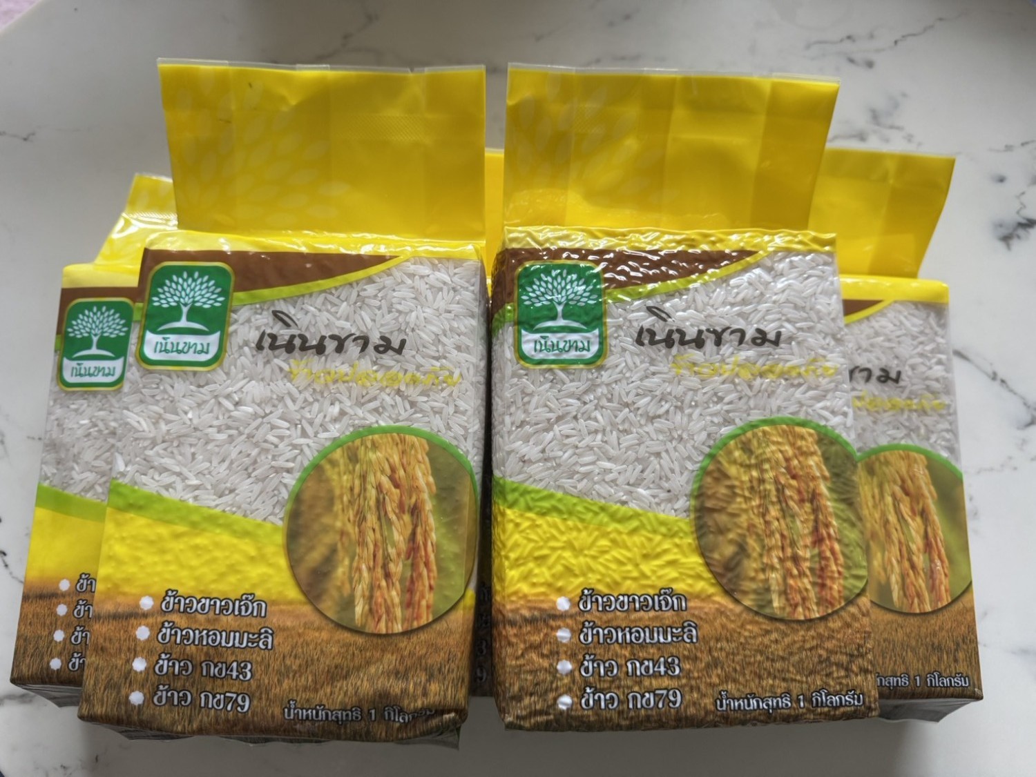 ผลิตภัณฑ์ข้าวรักษ์โลก - ข้าวพันธุ์ กข79 (ชัยนาท 62) ปลูกระบบ AWD-IoT Smart Farm (กลุ่มแปรรูปผู้ใหญ่สุทิน ทาเอื้อ)