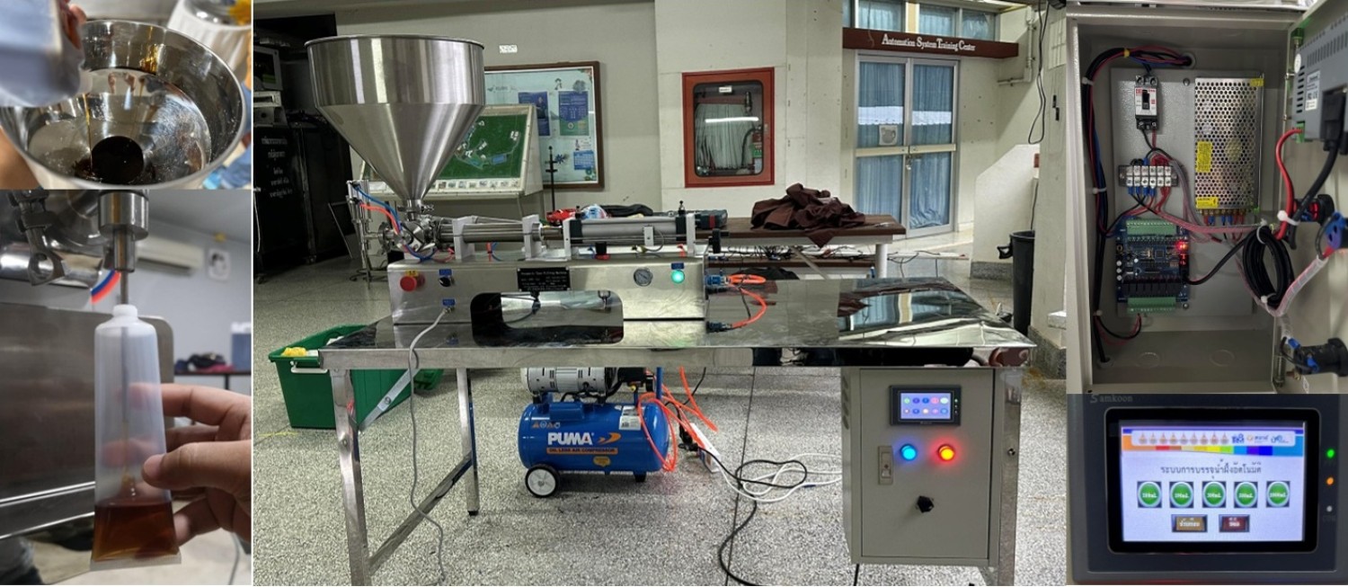 ระบบการควบคุมการบรรจุน้ำผึ้งแบบอัตโนมัติ โดยใช้ PLC ในการควบคุม