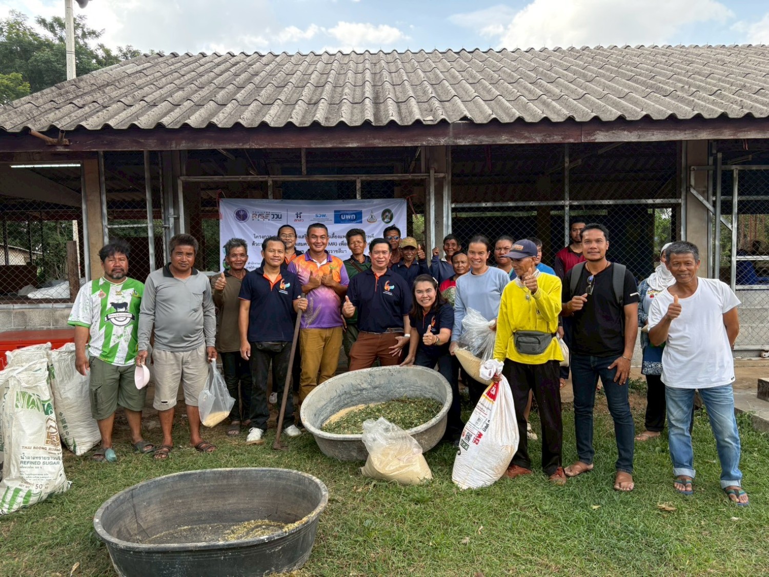 รายการนวัตกรรมการใช้ทรัพยากรอาหารสัตว์ในท้องถิ่นและผลพลอยได้ทางการเกษตร มาทำอาหารผสมครบส่วน (TMR) สำหรับแพะขุน ใหม่