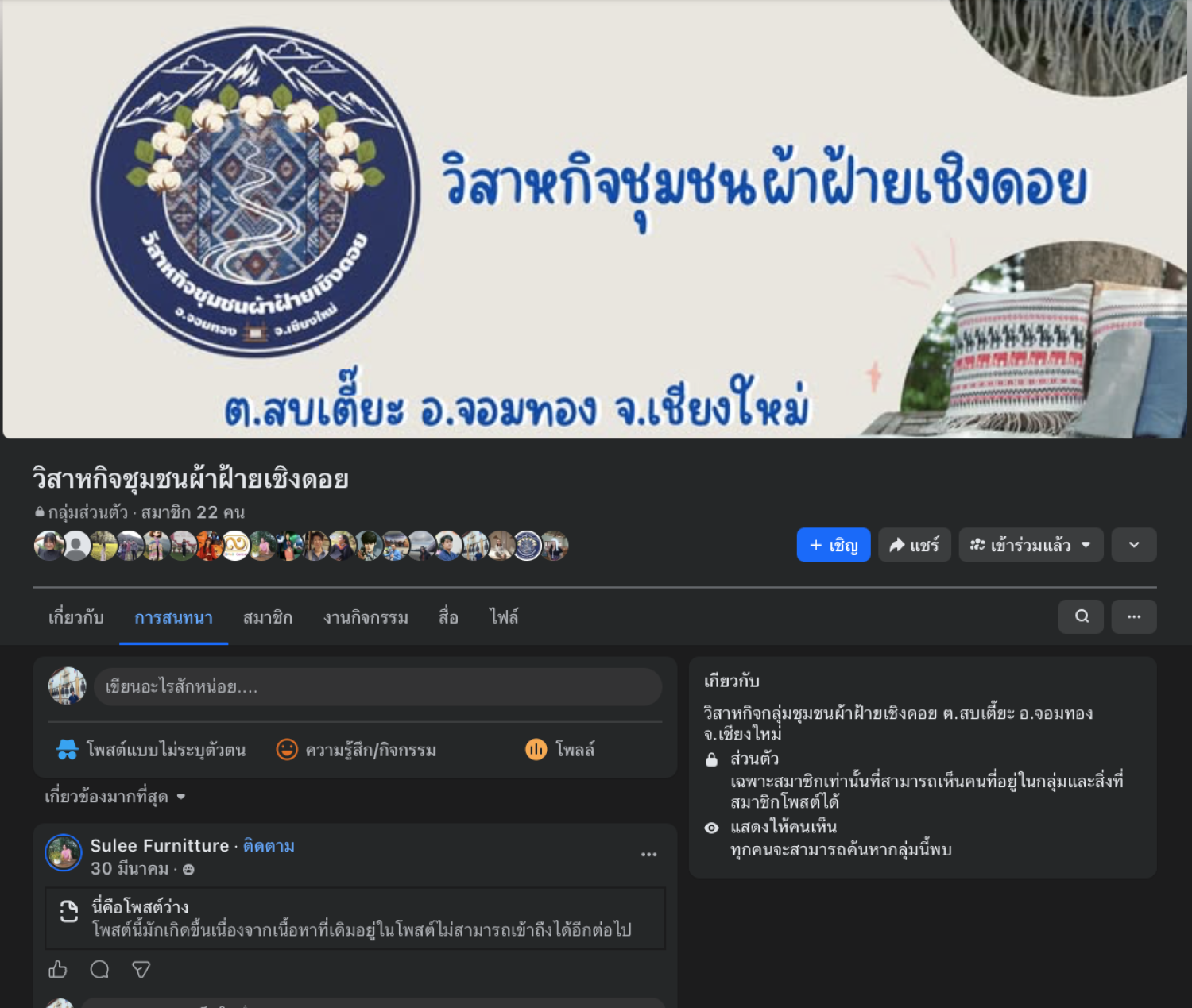 ตลาดออนไลน์