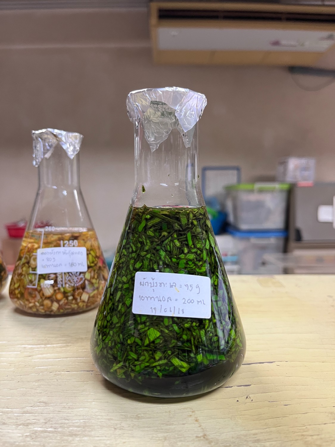 ผลิตสารสกัดสมุนไพร (Solvent Extraction)