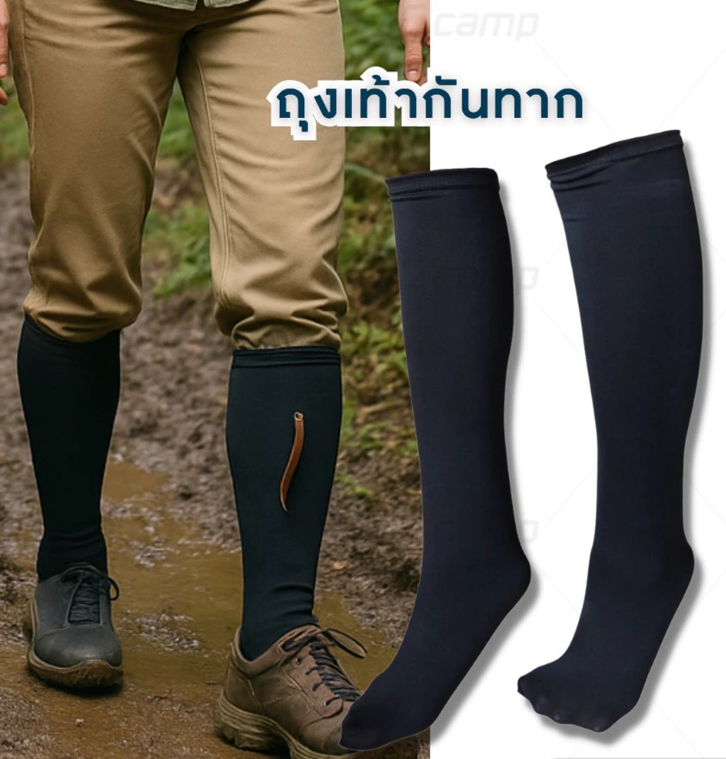 คอมโพสิตยางธรรมชาติผสมอนุภาคทองแดงระดับนาโนสำหรับป้องกันทากดูดเลือด