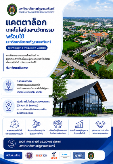 Center banner 2