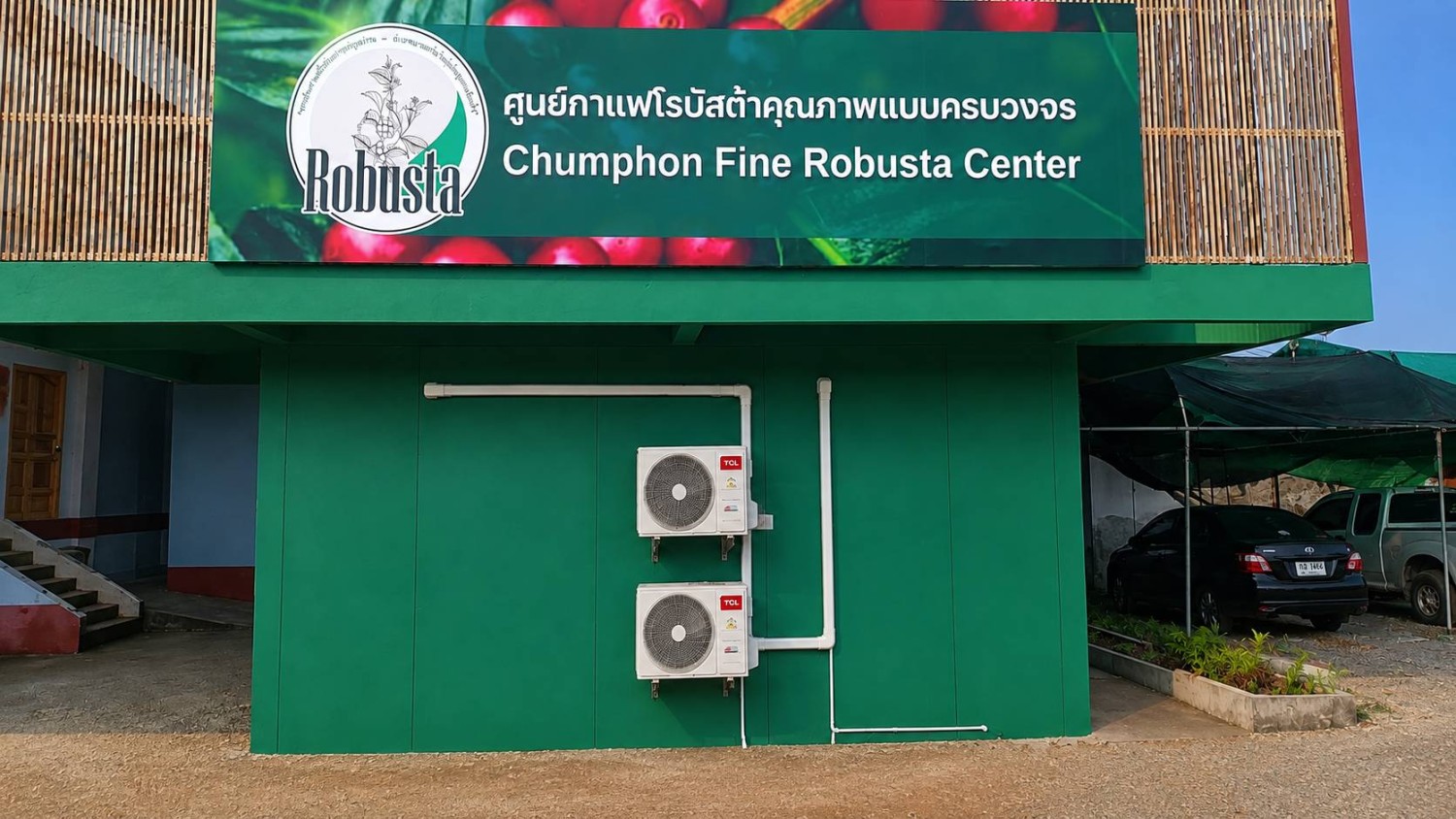 Center banner 1