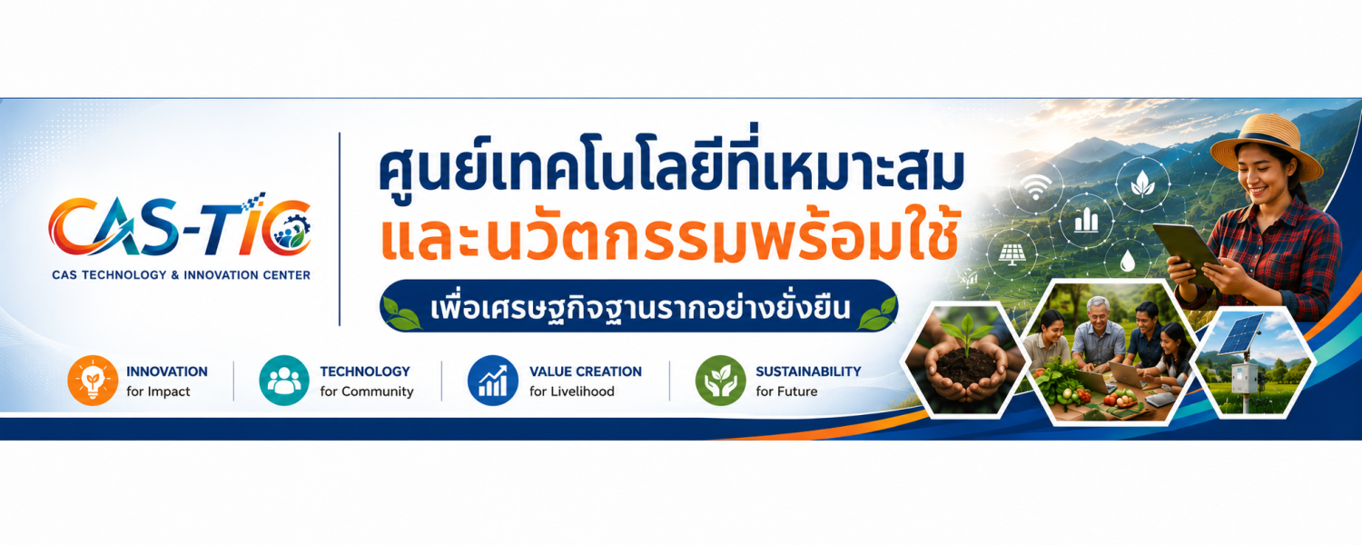 Center banner 1