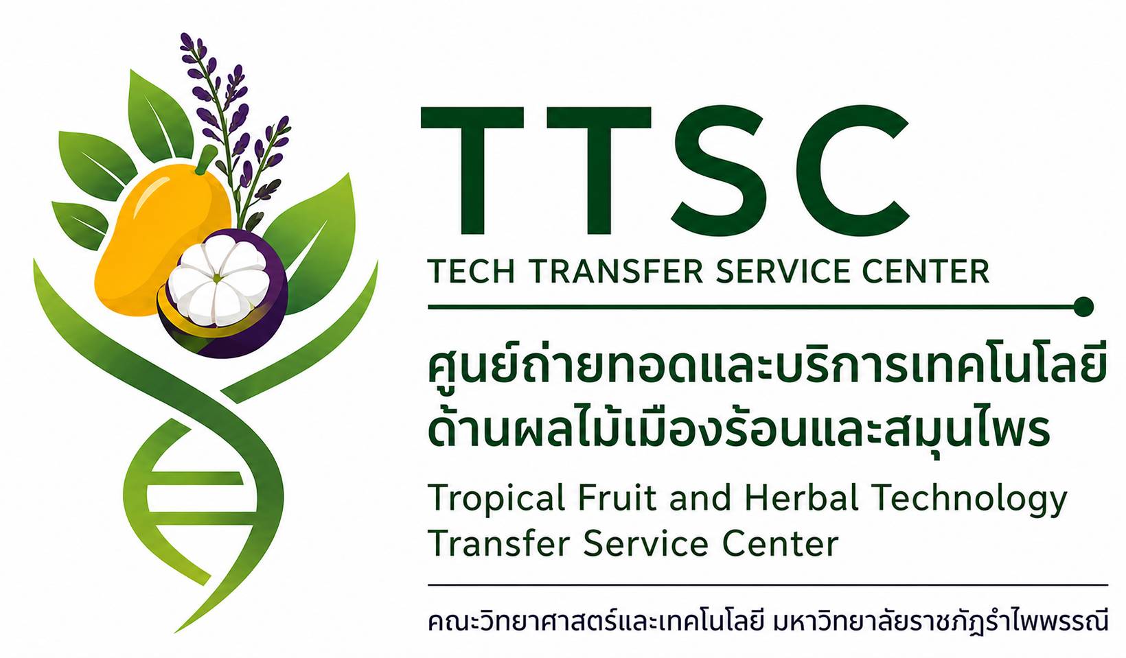 ศูนย์ถ่ายทอดและบริการเทคโนโลยีด้านผลไม้เมืองร้อนและสมุนไพร