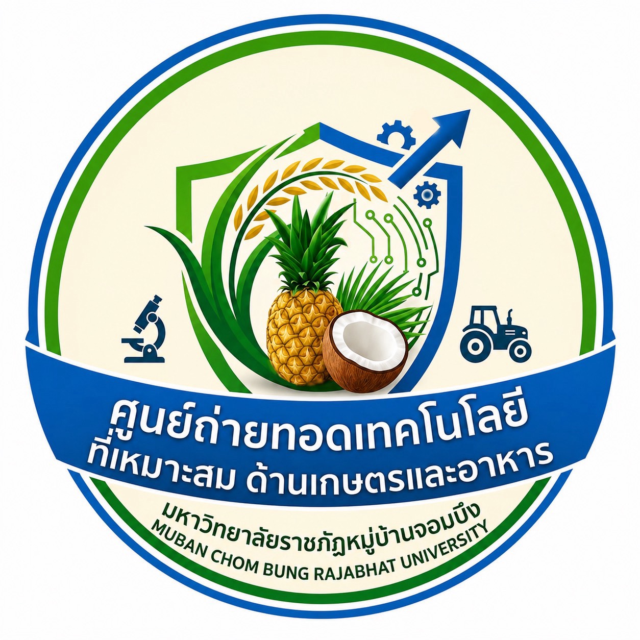 ศูนย์ถ่ายทอดเทคโนโลยีที่เหมาะสมด้านการเกษตรและอาหาร มหาวิทยาลัยราชภัฏหมู่บ้านจอมบึง